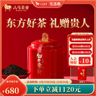 八马茶业云南普洱熟茶散茶特级2016年原料罐装茶叶