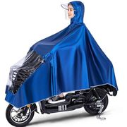 雨衣电动车自行车单人男女士面罩成人，加厚加大防暴雨骑行雨披