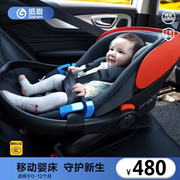 感恩婴儿提篮式儿童安全座椅汽车用睡篮安全提篮婴儿车载便捷摇篮