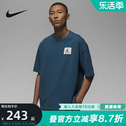 Nike/耐克JORDAN男子运动透气圆领休闲短袖T恤DZ0605-427