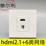 hdmi网线面板8K高清电视HDMI2.1直插电脑网络CAT6网口86型墙插座