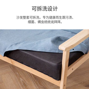 实木布艺沙发小户型单人，双三人组合简约现代日式轻奢简易新疆