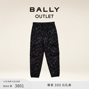 BALLY/巴利男士黑色长裤6302133