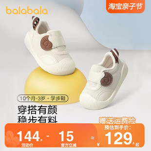 巴拉巴拉婴儿学步鞋男童宝宝童鞋，儿童小白鞋，2024春秋女童防滑鞋子
