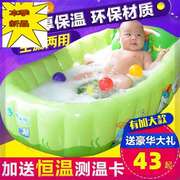 儿童婴儿宝宝充气浴盆洗澡盆0-5岁适合可充气Q浴盆澡盆 送充气筒