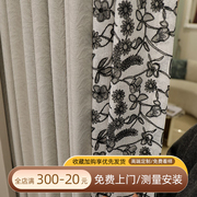 客厅窗帘雪尼尔提花遮光2024轻奢现代简约美式卧室，定制声声慢