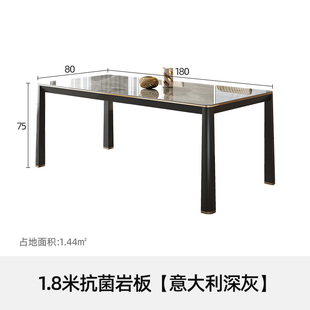 轻奢亮光岩板餐桌高端饭桌现代简约餐桌椅组合家用X4人6实木