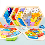 儿童动物拼图0-3到6岁宝宝早教入门级大块配对平图男女孩益智玩具