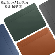 适用苹果电脑内胆包macbookair13.3寸笔记本pro16保护套简约轻薄15.4皮套mac12防水防摔华为matebook14