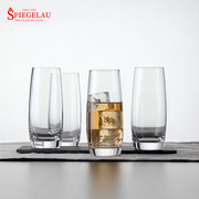 德国进口spiegelau诗杯客乐水晶玻璃，水杯家用果汁，饮料杯啤酒杯子