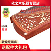 敦煌古筝694k蕉窗夜语，孔雀图案考级演奏古筝，上海民族乐器一厂