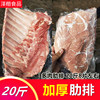 新鲜多肉猪排骨 加厚肋排 猪仔排小排生肋排带肉排骨20斤