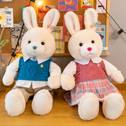 可爱毛衣兔子公仔毛绒玩具长耳朵兔情侣玩偶娃娃抱枕床上女孩超萌