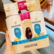 到日本采 潘婷Pantene深层护理洗发水护发素套装400ml*2