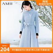 Amii2022年春立领绣花配腰带双面呢大衣女内外异色羊毛呢外套