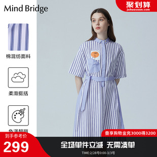 mindbridge女士收腰条纹连衣裙，2023夏季设计感休闲通勤裙子