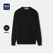 HLA/海澜之家修身黑色长袖针织衫25春秋新款包芯纱圆领打底毛衣男