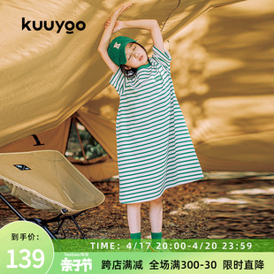 kuuyoo中大女童绿白条纹连衣裙，夏天儿童裙，子日系休闲长裙女孩夏季