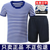 海魂衫男夏季体能训练服套装，速干透气军迷t恤男蓝白条纹作训短袖