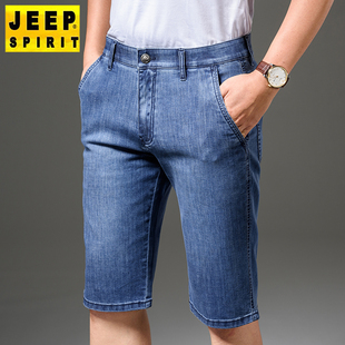 jeep吉普天丝牛仔短裤，男夏季薄款宽松直筒，大码休闲五分裤中年中裤