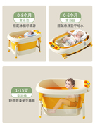 婴儿洗澡盆儿童洗澡桶宝宝，沐浴桶家用大号折叠坐躺小孩泡澡游