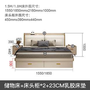 床轻奢现代简约户用卧室小人床主卧床双家型收纳气动高箱储物床