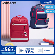 Samsonite新秀丽儿童书包大容量时尚学生背包高年级男女双肩包TU6