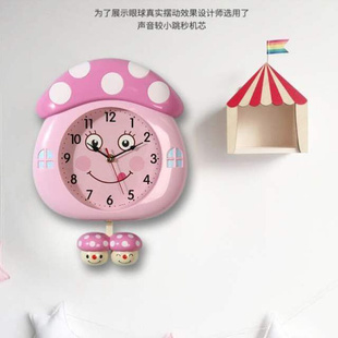 卧室客厅挂表网红小蘑菇，挂钟卧室少女心卡通，可爱儿童田园钟表