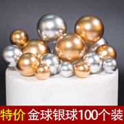100个装蛋糕装饰金色球银色球彩色球金球，生日派对插件配件摆件