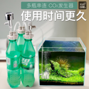 无忧创意自制DIY二氧化碳发生器水草鱼缸专用CO2瓶盖小苏打柠檬酸