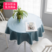 简约现代防水防油棉麻纯色小圆桌布艺桌布家用茶几餐桌圆形台布