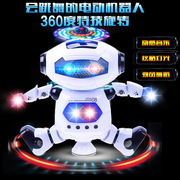 电动跳舞机器人玩具 七彩唱歌旋转太空发光360旋转灯光音乐机器人