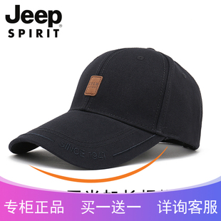 jeep吉普夏季薄款棒球帽，加长帽檐遮阳帽，男女帽子休闲旅游帽