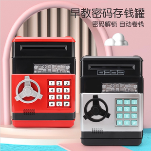 韩国创意大号儿童 密码ATM卡通存钱罐自动卷钱男孩女孩六一礼物