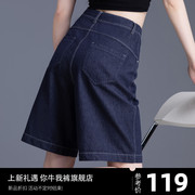 牛仔短裤女夏季薄款2024高腰，设计感小众直筒，五分裤女阔腿中裤