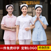 护士服短袖夏装女粉色白大褂短袖，修身学生美容工作服短款外套装