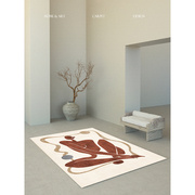 设计师艺术房间地毯客厅日式ins风整铺卧室床边地垫可机洗茶几垫