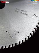 木工锯片锐士梯平齿子母据开槽工业免漆裁板专用超薄圆锯片4寸7寸
