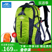 远行客登山包男女大容量，徒步防泼水专业旅行户外背包40l50l双肩包