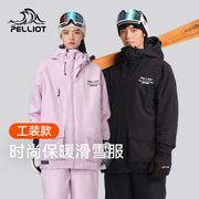 伯希和专业滑雪服女防风防水单双板(单双板)滑雪衣男户外登山保暖棉服