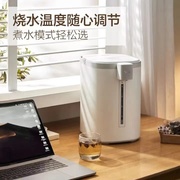 美的电热水瓶家用恒温智能一体，大容量电热烧水壶热水壶保温饮水机