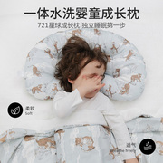 721星球宝宝枕头儿童秋冬婴儿定型枕0-2 1-5岁以上夏季透气防偏头