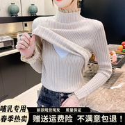 哺乳期上衣秋冬蕾丝内搭孕妇装毛衣产后外穿辣妈喂奶衣打底衫