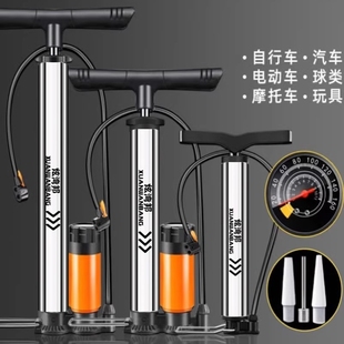 打气筒自行车家用高压泵，电动电瓶车汽车便携气，管子篮球通用充气泵