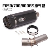 适用于摩托跑车f700gsf80w0gs改装排气管中尾段f650gs中段排气管