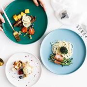 北欧餐具家用陶瓷西餐盘，牛排盘子圆形，面盘酷彩色釉早餐盘创意平盘