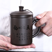 紫砂办公杯茶杯带盖过滤内胆陶瓷家用喝水大容量刻字杯子礼
