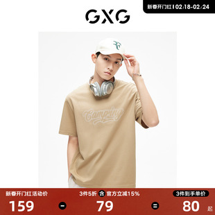 GXG男装 中性系列时尚印花绣花字母圆领短袖T恤 2023年夏季
