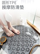 日本进口mujie卫生间，洗澡防滑垫淋浴房圆形隔水垫卫浴洗澡脚垫