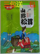 贵州黔赠山珍松茸菌200g西江苗寨即食零售拌饭松茸